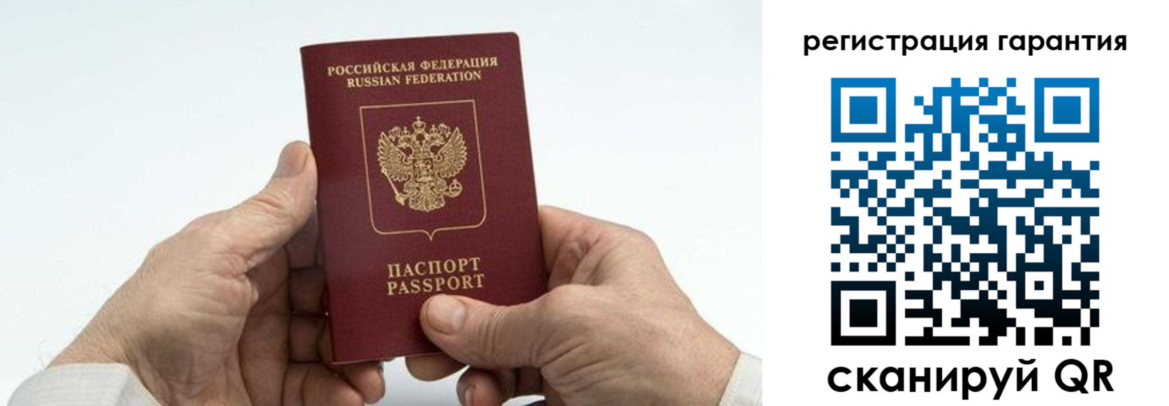 прописка в квартире в Кувшиново