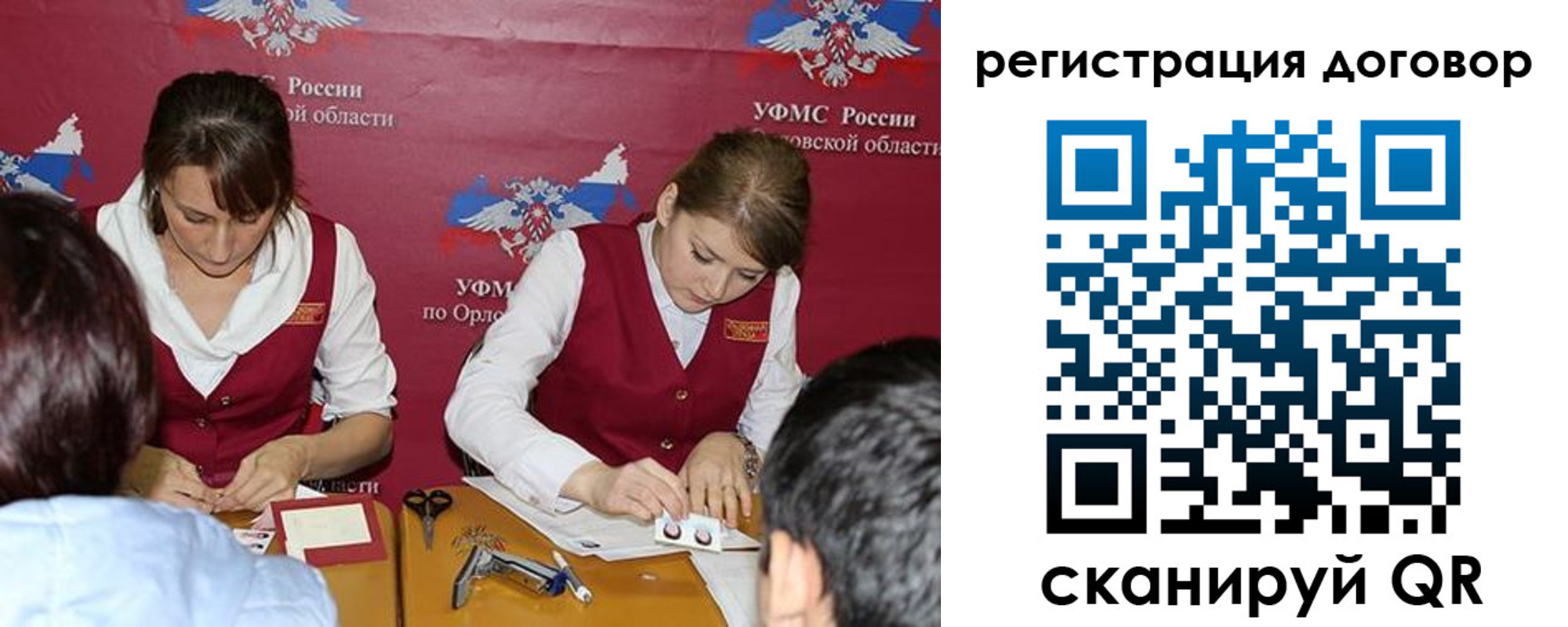регистрация в Кувшиново